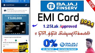 Bajaj Finserv Emi Card Apply 2024  Bajaj EMI Card Apply process in tamil 2024 Tech and Technics [upl. by Aerdied]