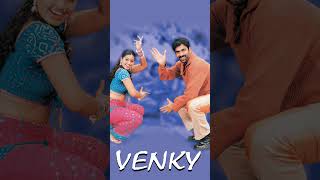 Gongoora Thotakada Video Song  Venky Movie  Ravi Teja  Sneha  Srinu Vaitla Aitelugusongss [upl. by Ahsoyek648]