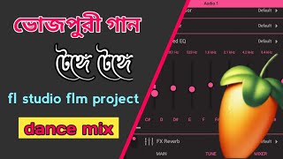 bhojpuri fl studio project 2024  tenge tenge bhojpuri song dj dance mix flp project [upl. by Galligan]