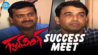 Gabbar Singh Success Meet 01  Pawan Kalyan  Shruti Haasan [upl. by Rivard]