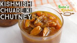 Chutney Recipe  Kishmish Chuare ki Chatney  Saunth  Dry Date and Raisin Chutney  Latas Kichen [upl. by Ymot832]