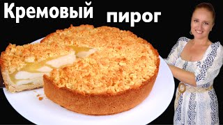 🍰 Без желатина Кремовый МРАМОРНЫЙ ПИРОГ с заварным кремом песочное тесто Люда Изи Кук пирог к чаю [upl. by Friede]