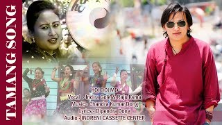 New Tamang Selo Song  O Hoi Dolmo Khainiba  ओ होइ डोल्मो खैनिबा  by Raju Lama amp Indira Gole [upl. by Drannel]