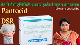 पेट में गैस एसिडिटी अल्सर हार्टबर्न सूजन का इलाज Pantocid DSR full information [upl. by Madge223]