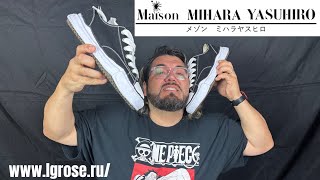 MAISON MIHARA YASUHIRO ON FEET REVIEW lgroseru [upl. by Ahsar944]