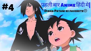 EPISODE 4 DORORO Anime Explained In HindiUrdu Dishanime Expalnation In Hindi [upl. by Aryajay]