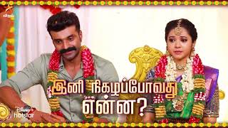 Panivizhum Malar Vanam  9th August 2024  Promo [upl. by Aleunamme]