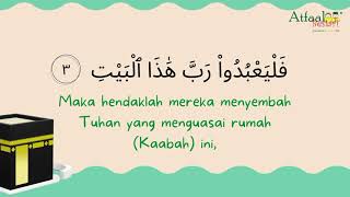 TAB PIA Surah Quraisy [upl. by Daley]