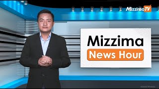 သြဂုတ်လ  ၃၀  ရက်၊ မွန်းတည့် ၁၂ နာရီ Mizzima News Hour မဇ္ဈိမသတင်းအစီအစဉ် [upl. by Emolas741]