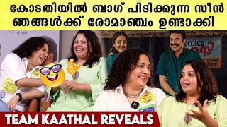 THE BIGGEST RISK IN MALAYALAM CINEMA 😱  Kaathal The Core Movie Review  Mammootty  Jyotika [upl. by Burtis163]