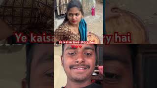 Ye kaisa love story hai ❤️♥️ love storytrue love storydramatize love rics [upl. by Cassy]