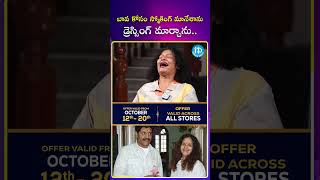 Disco Shanthi about Her Husband Srihari  ytshorts srihari discoshanti idreamcelebrities [upl. by Ennasor]