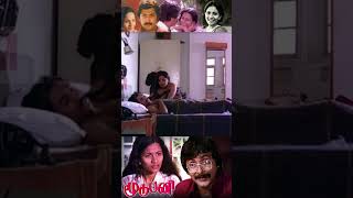 என்னயா இப்டி பண்ணிடா Moodu Pani Movie Scenes  Shoba  Pratap [upl. by Mellette]