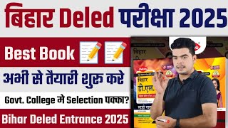 Bihar Deled Best Book 2025  Bihar Deled Entrance Exam 2025 Best Book 📚 [upl. by Anitnerolf]