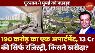 Gurugram ने Mumbai को पछाड़ा DLF Camellias में 190 Crore Rupees का बिका एक Apartment किसने खरीदा [upl. by Engelhart820]