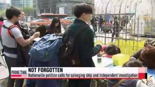 Remembering the Sewol－ho ferry tragedy a year later 잊혀지지 않는 세월호 참사 1년이 지난 오 [upl. by Aneram]