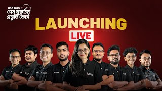 🔴 Launching LIVE HSC 25 ব্যাচের শেষ ৬ মাসের প্রস্তুতির প্ল্যান 🔥 [upl. by Ahsoet]