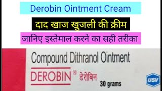 Derobin Ointment Cream Use in Hindi  Kaise Lagaye  Side Effects  दाद खाज खुजली की Medicine [upl. by Nosydam844]