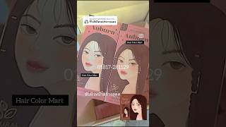 Kota Cosmetics Hair Color Cream Auburn Reddish Brown [upl. by Haram]