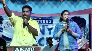 மொச்ச கொட்ட பல்லழகி கானா இசைவாணி Mocha Kotta Pallaazagi Song live tonyrock406 [upl. by Assele]