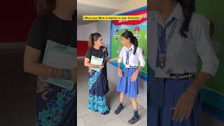 When your Mother is a Teacher 👩‍🏫😂 shorts funnyshorts ytshorts teacherlife [upl. by Suoivatra]