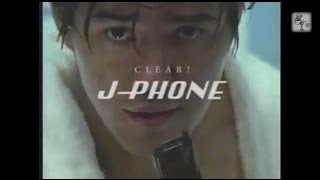 【JPHONE｜Jフォン TVCM】15秒｜佐藤浩市（Kōichi Satō）｜「SkyWalker」 quotCLEAR JPHONEquot 篇©moritaeiiti [upl. by Tterb]