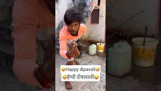 Mere Dost k traf se happy dipavali 🤪🤪like comment sharell comedy viralvideo trending funnyvideo [upl. by Nnaul773]