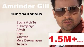 Best Of Amrinder Gill  Top 7 Sad Song  HQ Audio [upl. by Eelhsa]