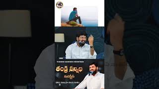 నిన్ను ఎలా ఘనపరచాలో ఆయనకి తెలుసు  SHALEM RAJU ANNA [upl. by Idelson]