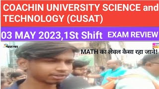 CUSATCOACHIN UNIVERSITY SCIENCE and TECHNOLOGY EXAM REVIEW 1St Shift03 MAY 2023 [upl. by Fredrika671]