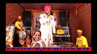 LIVE MELA PART 03BABA WADBHAG SINGH JISATNAM TRANSPORT LUDHANA SAGAR DUGALWALIA BVS [upl. by Prady]