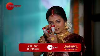 Mala Bodol  DAKATDER SAYESTA KORLO DITI  Promo  সোম  শুক্র  1015 PM  Zee Bangla [upl. by Nhabois]