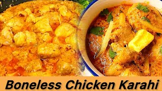 Restaurant Style Chicken Handi  Boneless Chicken Karahi By KK Kiran Ijaz [upl. by Ender]