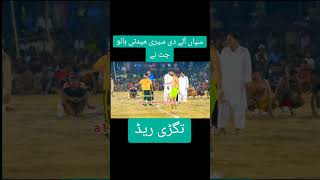 Pakistani Kabaddi 26102024 kabbadi match mens kabbadi championship 2024 most viewed kabbadi match [upl. by Atinniuq]