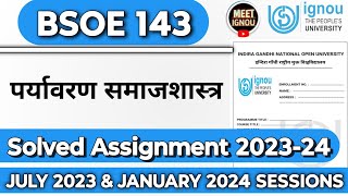 BSOE 143 Solved Assignment 202324  bsoe 143 solved assignment 2024  bsoe143 bsoe143ignou [upl. by Omar]