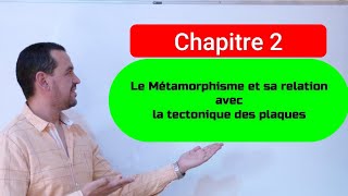 LE METAMORPHISME ET SA RELATION AVEC LA TECTONIQUE DES PLAQUES SÉANCE N°02 [upl. by Tila]