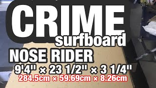 開封。CRIME SURFBOARDレビュー 話題のソフトボードスポンジポー クロコダイルスキン ノーワックス クライム クライムサーフボード サーフクライム [upl. by Aiahc816]