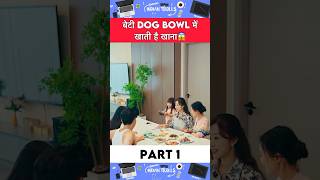 बेटी Dog Bowl में खाती है खाना😱movieexplainedinhindi chinesedrama shorts [upl. by Ardnalak651]