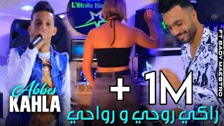 Abbes kahla  Raki rohi w rwahi يا كحلت لعيون ft bady maestro 2023 [upl. by Anoik398]