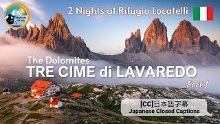 The Dolomites  Tre Cime di Lavaredo 1  2 nights at Rifugio Locatelli [upl. by Yanal]