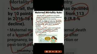 Maternal Mortality Rate MMR shorts education upsc [upl. by Ahsiner]