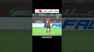 الهدف الجميل لحكيم زياش من بعيد  المغرب جورجيا حكيمزياش المغرب جورجيا ziach hakimziyech [upl. by Ahselak]