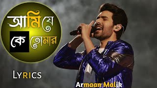 Ami Je Ke Tomar Lyrics  Lyrical Video  Armaan Malik  bengalisong lyrics armaanmalik [upl. by Arvell]