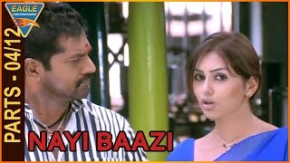 Nayi Baazi Hindi Dubbed Movie Parts 0412  Sharath Kumar Namitha  Eagle Hindi Movies [upl. by Hauge]