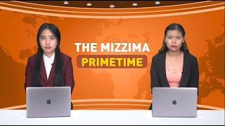 ဖေဖော်ဝါရီလ ၂၀ ရက် ၊ ည ၇ နာရီ The Mizzima Primetime မဇ္စျိမပင်မသတင်းအစီအစဥ် [upl. by Odyssey]