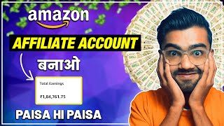 How to Create Amazon Affiliate Account in 5 Minutes 2024  Amazon Affiliate Account Kaise Banaye [upl. by Akeret]