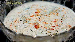 Indian Raita Recipe [upl. by Dominica]