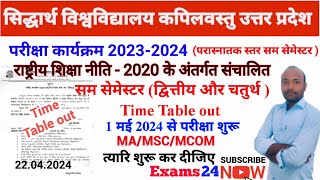 Siddharth University Time Table 2024  MAMSCMCOM I 2nd 4thSemester Time Table 2024 I [upl. by Ellezig192]