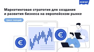 №4 Cоздание брендплатформы позиционирование 7P [upl. by Enorahs]