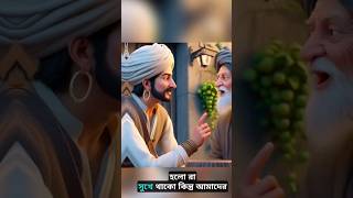 Sher sah suri historical facts shorts historical facts [upl. by Acissaj981]